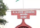 600 पन्नों की ज्यूडिशियल रिपोर्ट में 8 से 10 अधिकारी दोषी करार, 36 लोगों की मौत से जुड़ा मामला