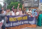 सीलिंग कार्रवाई के विरोध में सड़कों पर उतरे भोपाल के व्यापारी, सीएम हाउस घेरने की कोशिश में पुलिस से झड़प