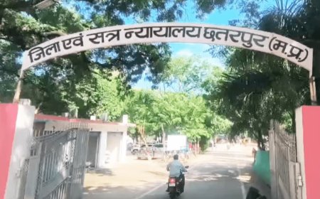 छतरपुर में 6500 रुपये की घूस लेने वाली तत्कालीन ब्लॉक समन्वयक दोषी करार, लोकायुक्त कोर्ट ने सुनाई सजा