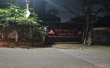 'कुछ बड़ा होने वाला है' के बैनर लगाना कारोबारी को पड़ा भारी, पुलिस ने नीमच के कैफे संचालक पर की कार्रवाई