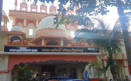 पहली बार होने जा रहे नगरपालिका अध्यक्ष उपचुनाव की आचार संहिता लागू, राजनीतिक सरगर्मी तेज