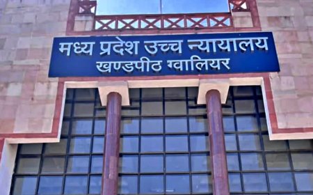 ग्वालियर चंबल में 45 साल पुराने डकैती एक्ट को हाईकोर्ट में चुनौती, डीजीपी और 6 जिलों के एसपी को नोटिस