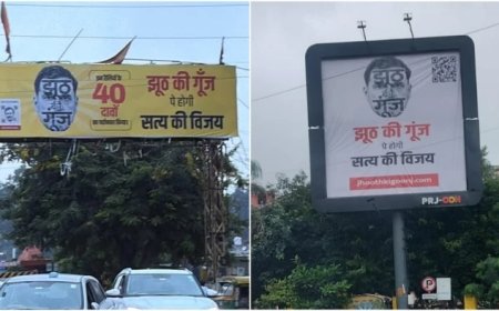 'छात्रों की गूंज' के विरोध में इंदौर में 'झूठ की गूंज' पोस्टर; QR कोड से खोली राहुल गांधी के दावों की पोल, कांग्रेस ने उतारे होर्डिंग्स