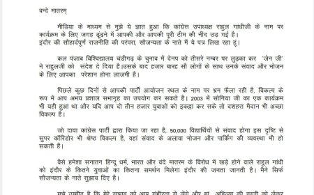 नेहरू स्टेडियम विवाद के बीच बीजेपी ने सुझाए अभय प्रशाल और सुपर कॉरिडोर के विकल्प, साधा निशाना