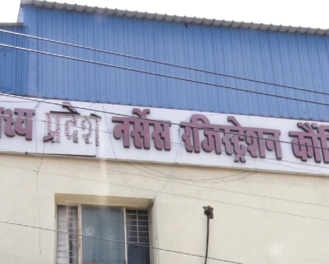 मध्य प्रदेश नर्सिंग रजिस्ट्रेशन पोर्टल का बड़ा फर्जीवाड़ा, गधे और मंत्रियों के नाम से जारी हो गया सर्टिफिकेट