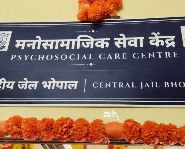 तनाव और डिप्रेशन से जूझ रहे 3300 कैदियों का इलाज; राष्ट्रीय रक्षा यूनिवर्सिटी के विशेषज्ञ करेंगे काउंसलिंग