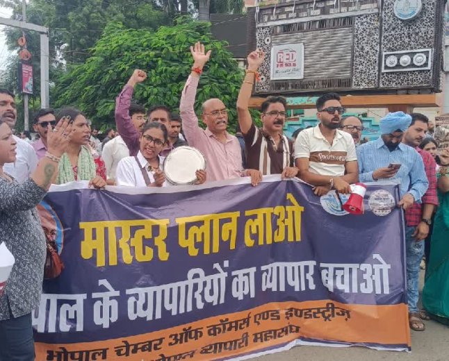 सीलिंग कार्रवाई के विरोध में सड़कों पर उतरे भोपाल के व्यापारी, सीएम हाउस घेरने की कोशिश में पुलिस से झड़प