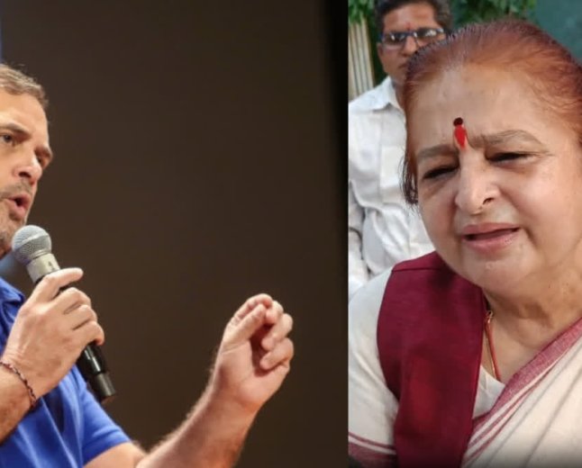 पूर्व मंत्री अर्चना चिटनिस का राहुल गांधी पर करारा हमला, बोलीं- 'ईश्वर उनका मानसिक स्वास्थ्य बेहतर करे'