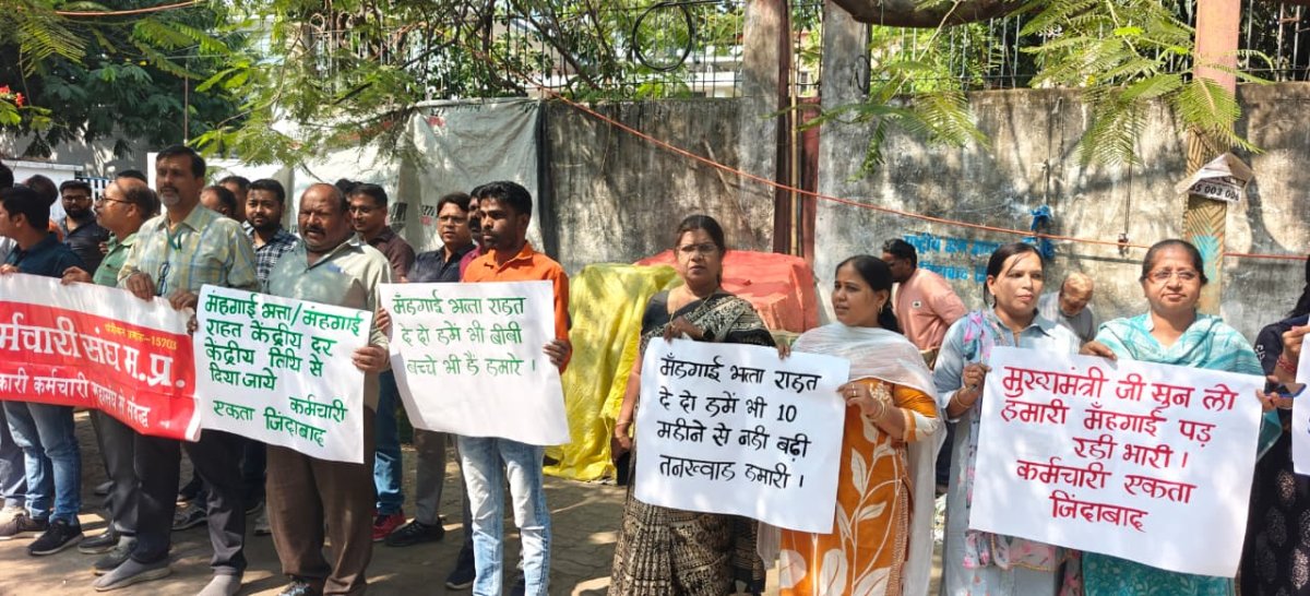 भोपाल में कर्मचारियों का प्रदर्शन, 2% महंगाई भत्ता न मिलने पर 'काली दीपावली' मनाने की चेतावनी
