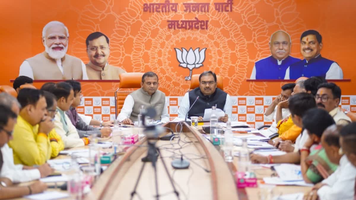 कांग्रेस के 'वोट चोर' नारे की काट, मध्य प्रदेश में बीजेपी का 'लोकतंत्र बचाओ भीड़तंत्र हटाओ' अभियान शुरू