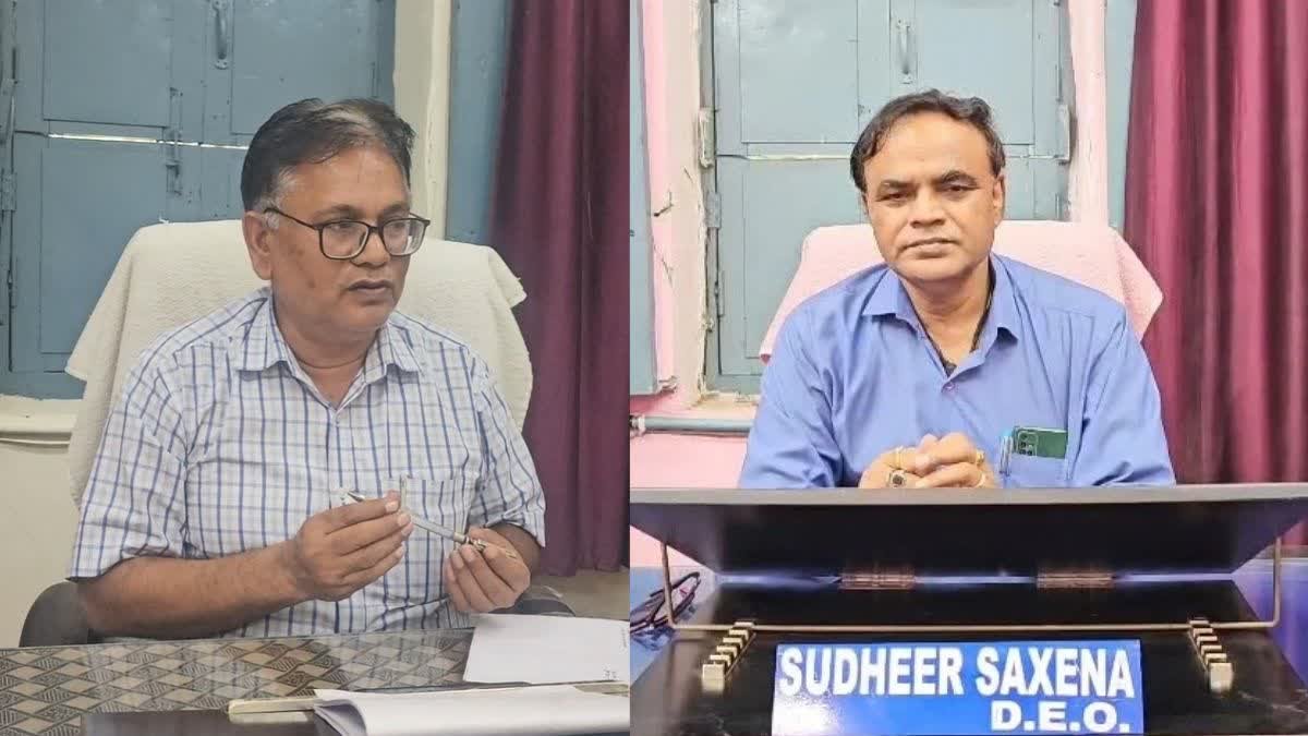 स्कूल शिफ्टिंग और कोर्ट में लापरवाही पड़ी भारी, बीएस इंदौलिया और सुधीर सक्सेना सस्पेंड