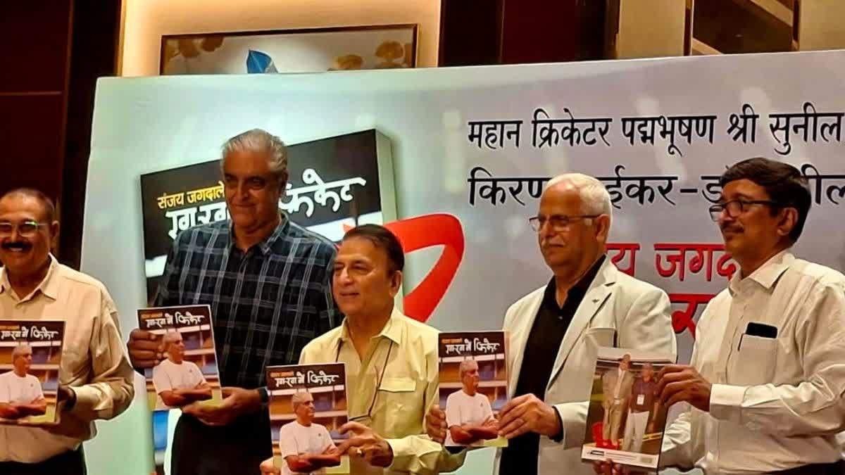 पूर्व क्रिकेटर सुनील गावस्कर पहुंचे इंदौर, संजय जगदाले की किताब 'रग रग में क्रिकेट' का किया विमोचन