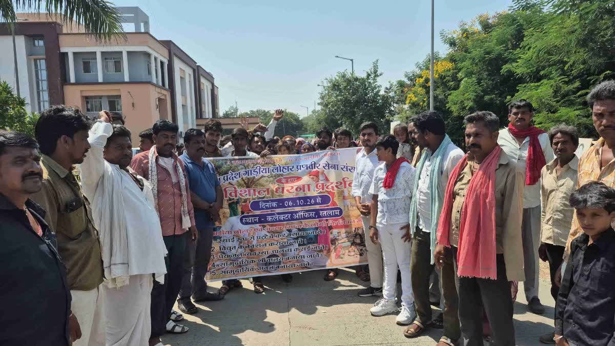 नमकीन क्लस्टर के लिए आवंटित जमीन पर मचा विवाद, 40 साल से रह रहे गाडोलिया समाज के लोगों को मिला बेदखली नोटिस