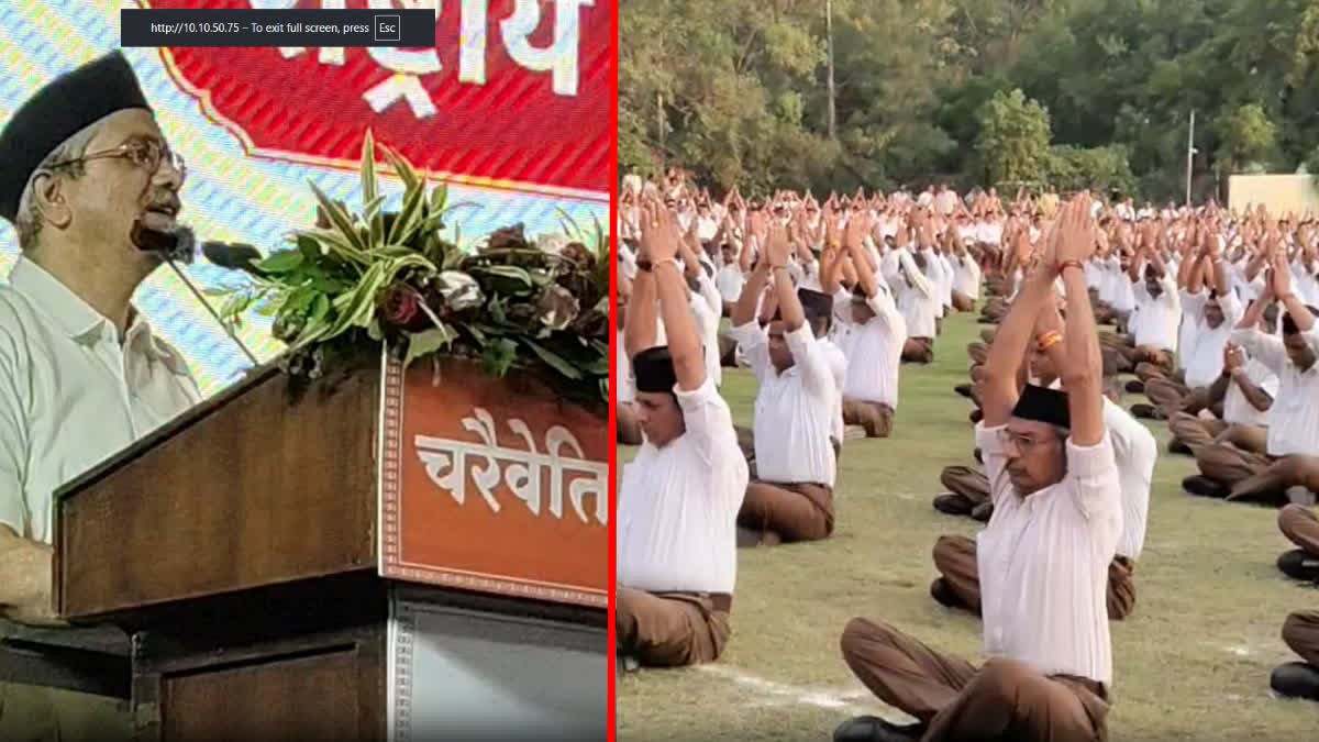 हिंदू राष्ट्र को संगठित कर देश को शक्तिशाली बनाने का संकल्प, इंदौर में आयोजित हुआ 'चरैवेति एकत्रीकरण'