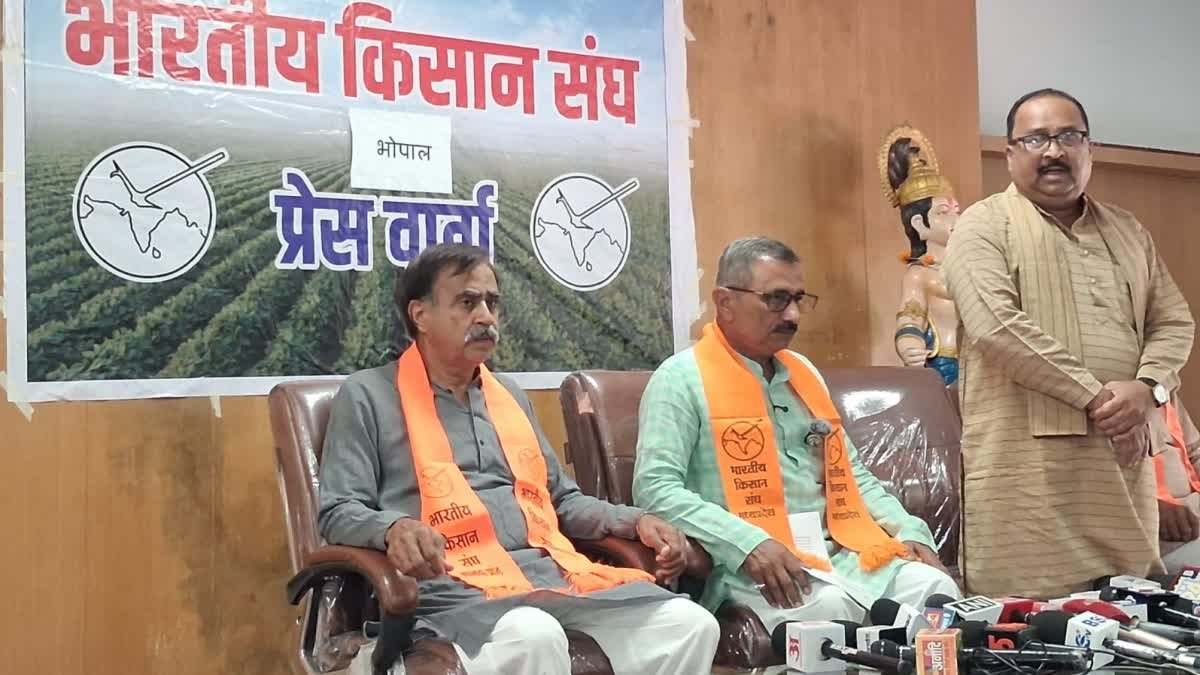 मध्य प्रदेश में अोषित बिजली कटौती पर भारतीय किसान संघ ने खोला मोर्चा, सरकार को दिया अल्टीमेटम
