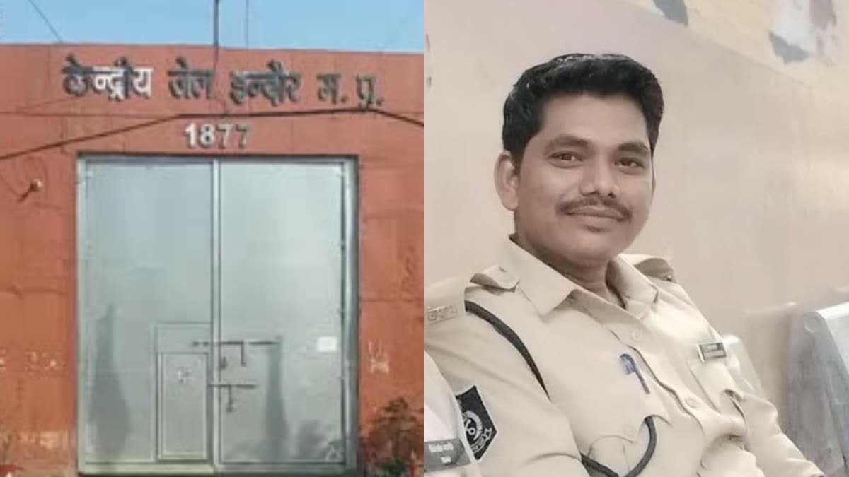 अंडरगारमेंट्स और जूतों में छिपाकर ले जा रहा था मादक पदार्थ, आरोपी प्रहरी खंडवा जेल अटैच
