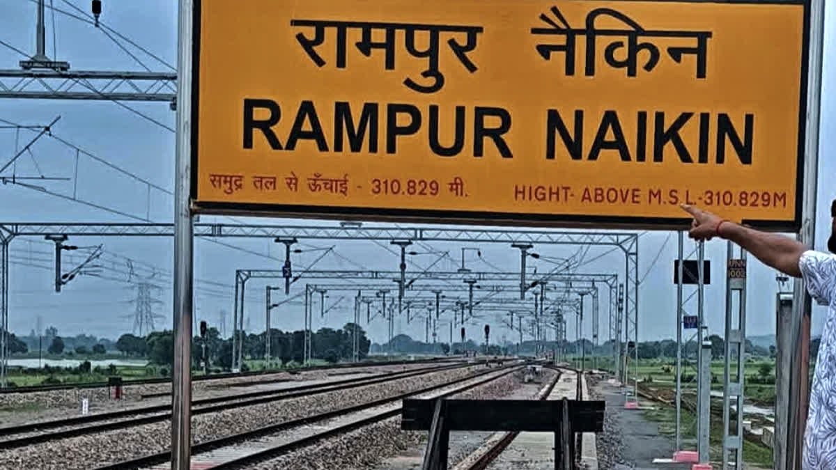 ललितपुर-सिंगरौली रेल परियोजना के तहत सीधी में जल्द दौड़ेगी ट्रेन, सतना से रीवा-रामपुर नैकिन तक मेमू ट्रेन का प्रस्ताव