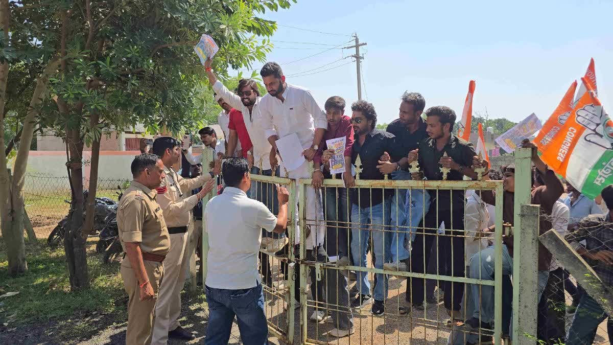 सरकारी स्कूलों की खराब हालत पर युवा कांग्रेस का प्रदर्शन, डीईओ कार्यालय में किया हंगामा