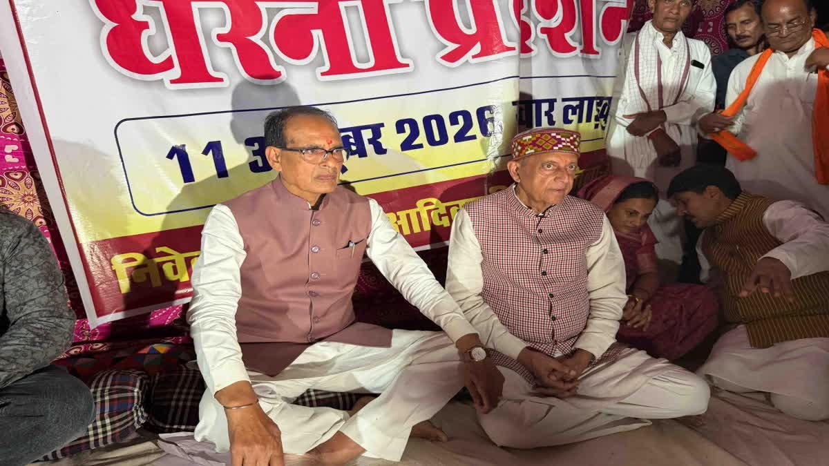 अपनी ही सरकार के खिलाफ धरने पर बैठे केंद्रीय मंत्री शिवराज सिंह चौहान, वन विकास निगम पर भड़के
