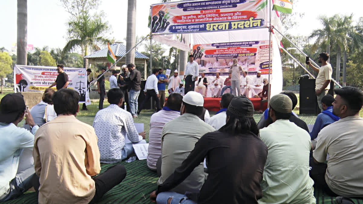 शाहजहाँनी पार्क में हेट स्पीच और मॉब लिंचिंग के खिलाफ अल्पसंख्यक समुदायों का शांतिपूर्ण प्रदर्शन