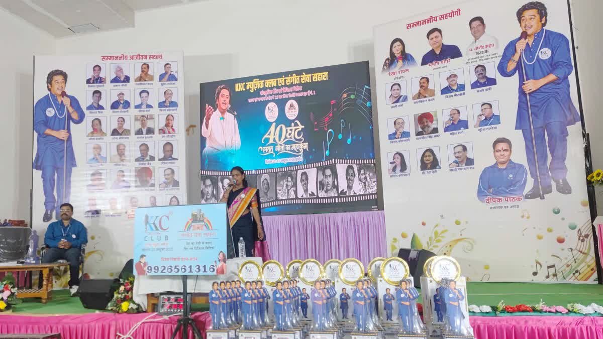 किशोर कुमार की पुण्यतिथि पर इंदौर में बनेगा विश्व रिकॉर्ड, 40 घंटे तक लगातार गूंजेंगे उनके गाने