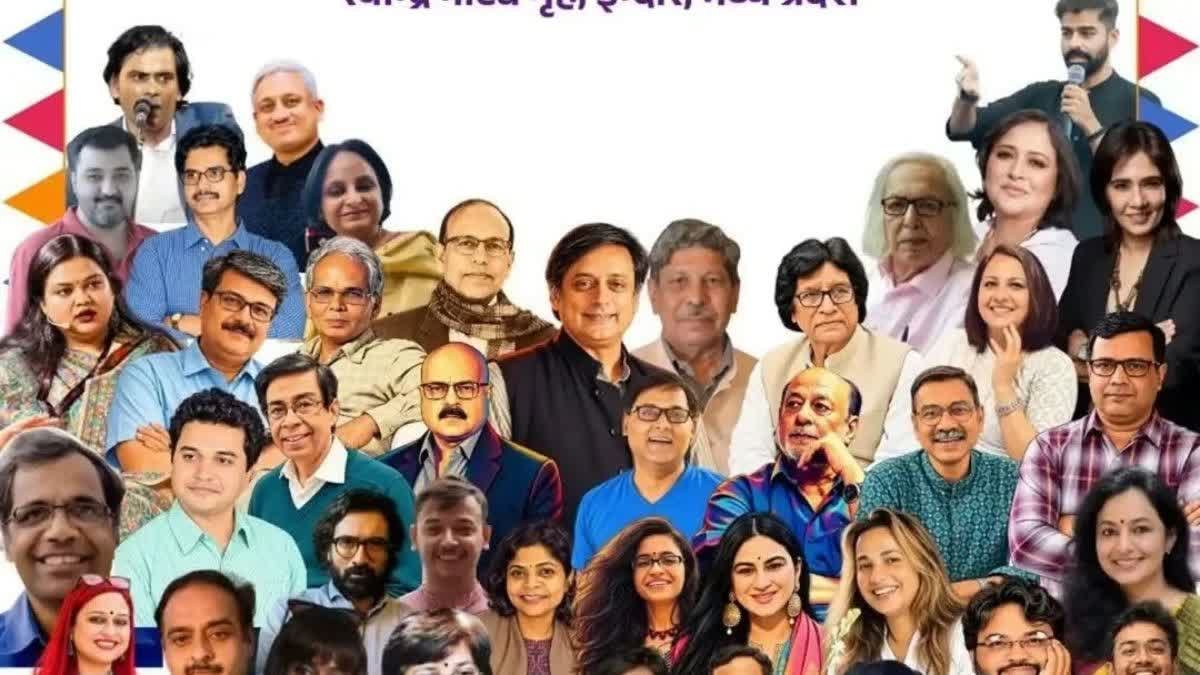 इंदौर में सजेगा साहित्य का महाकुंभ, 29 से 31 अक्टूबर तक रविंद्र नाट्य गृह में होगा वाणी साहित्य उत्सव
