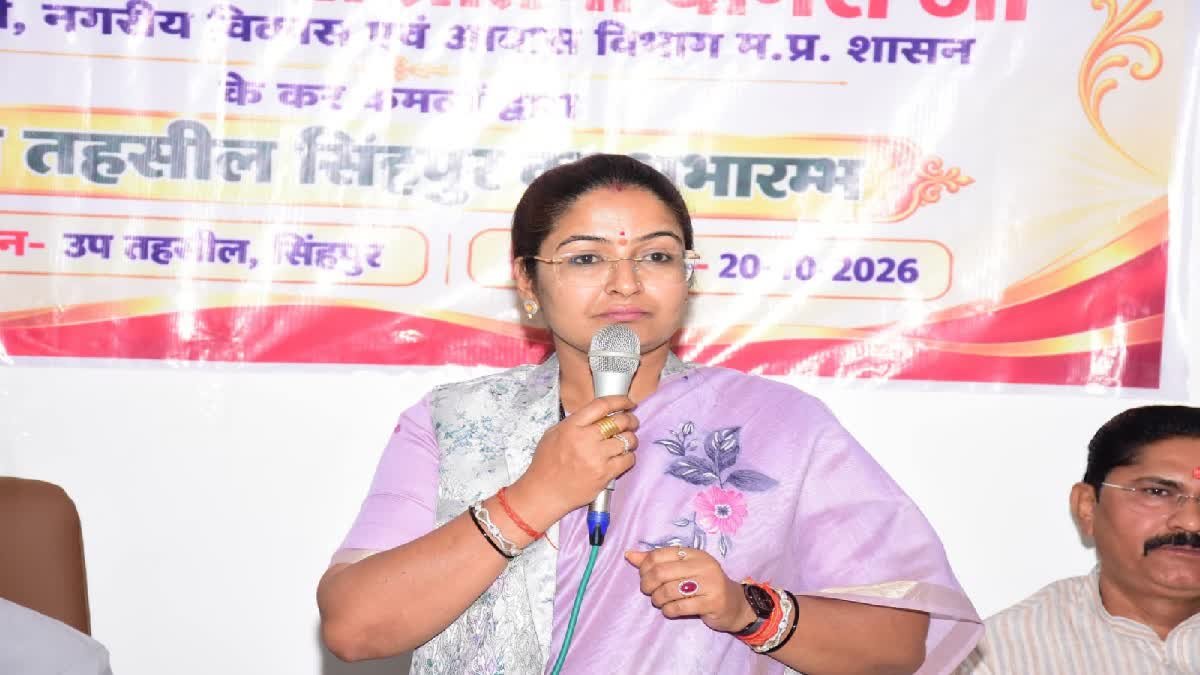 GeM पोर्टल पर एलईडी और फिनाइल की खरीद में गड़बड़ी पर मंत्री प्रतिमा बागरी का बड़ा बयान, होगी उच्चस्तरीय जांच