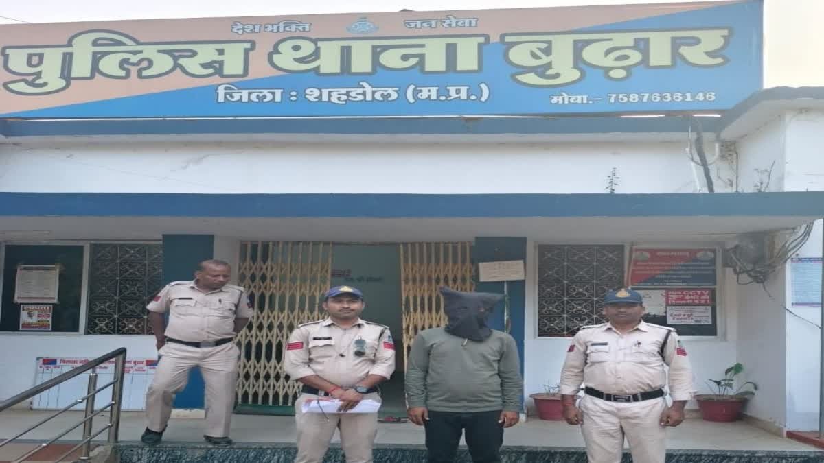 बुढार थाना क्षेत्र में छात्रा से शारीरिक शोषण का मामला, अश्लील वीडियो वायरल करने की धमकी देने वाला गिरफ्तार