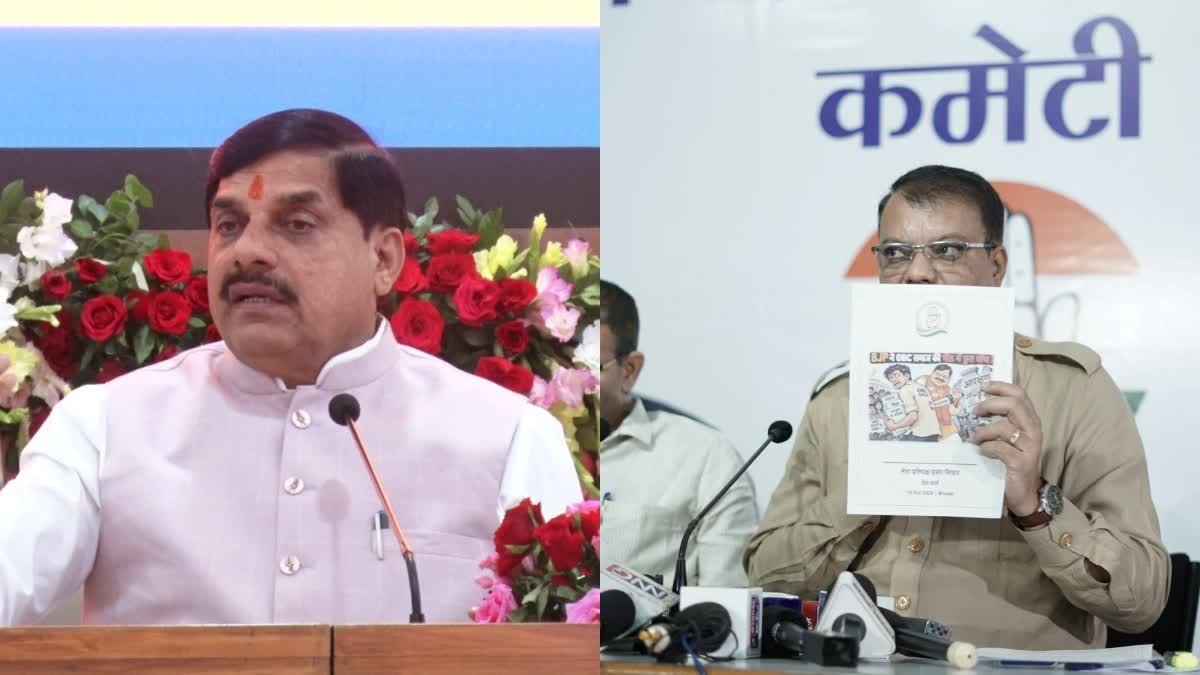 मध्य प्रदेश में 8 साल बाद ओबीसी आरक्षण पर फैसला, सीएम मोहन यादव ने दिल्ली में कानूनी विशेषज्ञों से की चर्चा