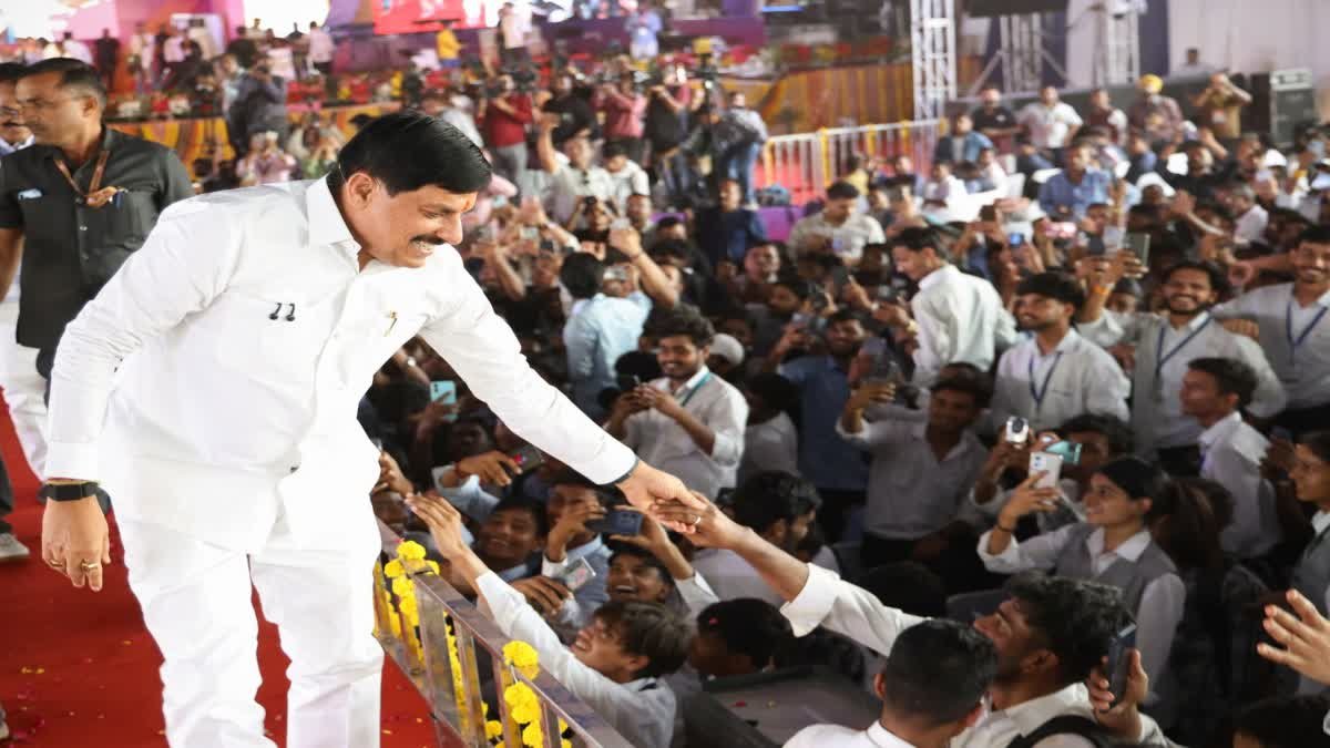 सरकारी कॉलेजों में फ्री प्रतियोगी परीक्षा कोचिंग का ऐलान, सीएम मोहन यादव ने दी कई बड़ी सौगातें