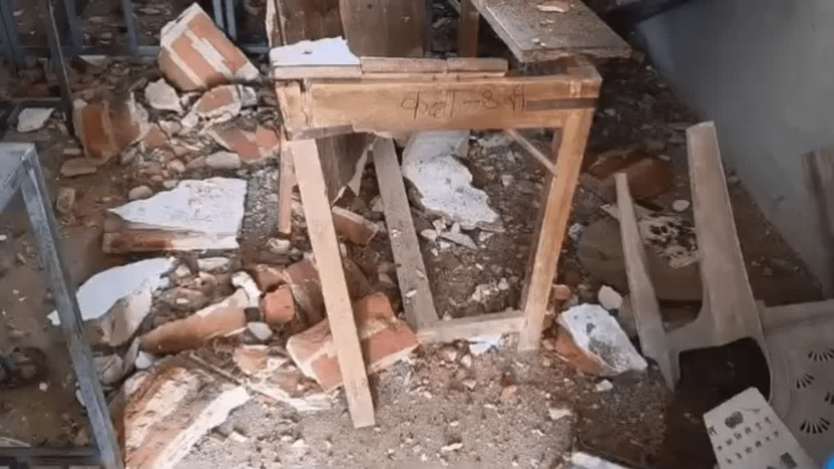 क्लास शुरू होने से 15 मिनट पहले गिरा प्लास्टर, छतरपुर के पठा गांव हाई स्कूल की घटना