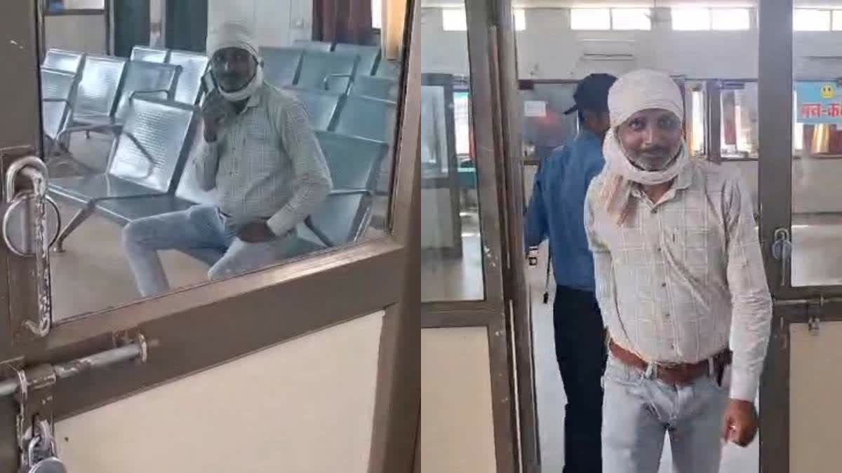 शहडोल अस्पताल में बड़ी लापरवाही, बाथरूम गए मरीज को कमरे में बंद कर ताला लगाकर चले गए गार्ड