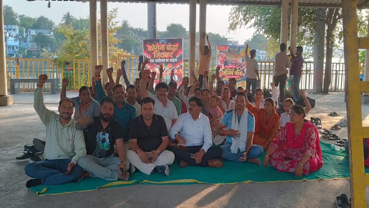 कोरोना योद्धाओं का भोपाल में फूटा गुस्सा, नीलम पार्क में धरने पर बैठे 4 हजार बेरोजगार स्वास्थ्यकर्मी