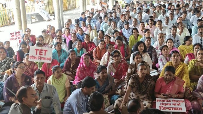 शिक्षकों का अनिश्चितकालीन धरना 10वें दिन भी जारी, टीईटी परीक्षा की अनिवार्यता खत्म करने की मांग पर अड़े शिक्षक