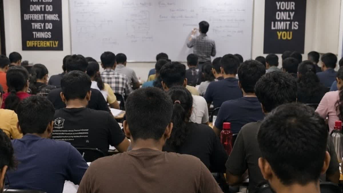 भ्रामक दावे करने वाले कोचिंग संस्थानों का होगा रजिस्ट्रेशन निरस्त, ऑनलाइन पंजीयन की व्यवस्था