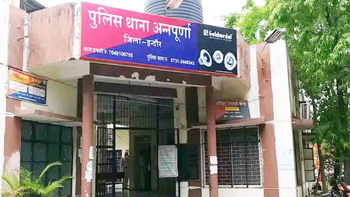 सेरोगेसी मदर बनकर प्रॉपर्टी कारोबारी से वसूले 80 लाख, 1 करोड़ की मांग करने वाली महिला गिरफ्तार