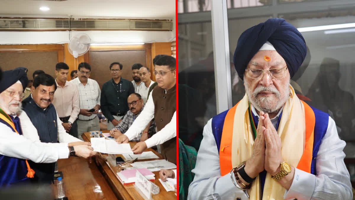 केन्द्रीय मंत्री हरदीप सिंह पुरी ने मध्य प्रदेश से भरा राज्यसभा का नामांकन; सीएम मोहन यादव बोले—'प्रशासनिक अनुभव का मिलेगा लाभ'