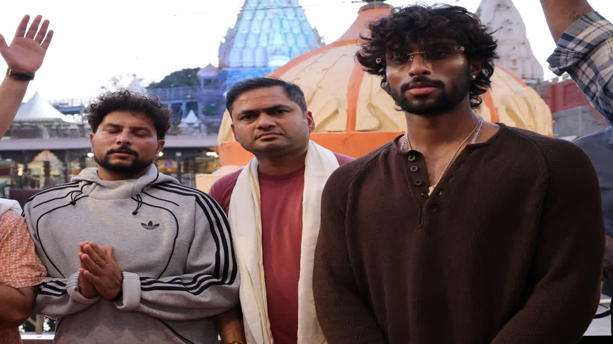 टी-20 मैच में जीत के बाद क्रिकेटर कुलदीप यादव और तिलक वर्मा ने किए बाबा महाकाल के दर्शन