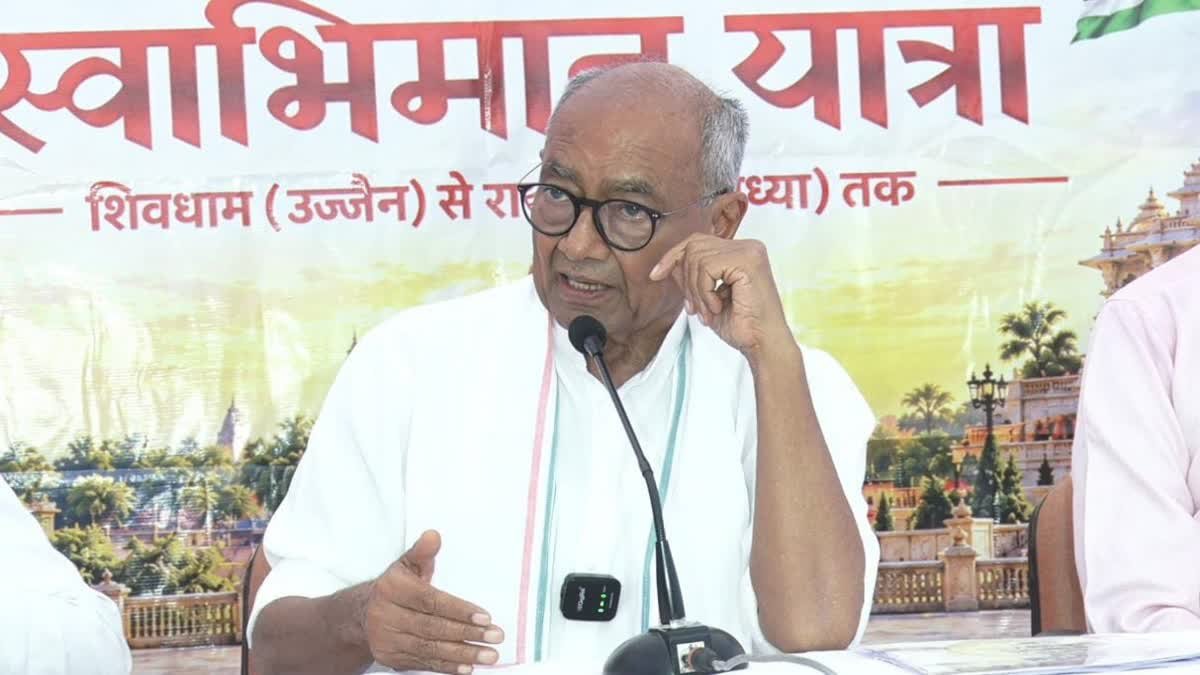 महाकाल की नगरी उज्जैन से 21 अक्टूबर से शुरू होगी दिग्विजय सिंह की 'सत्य सनातन स्वाभिमान यात्रा'