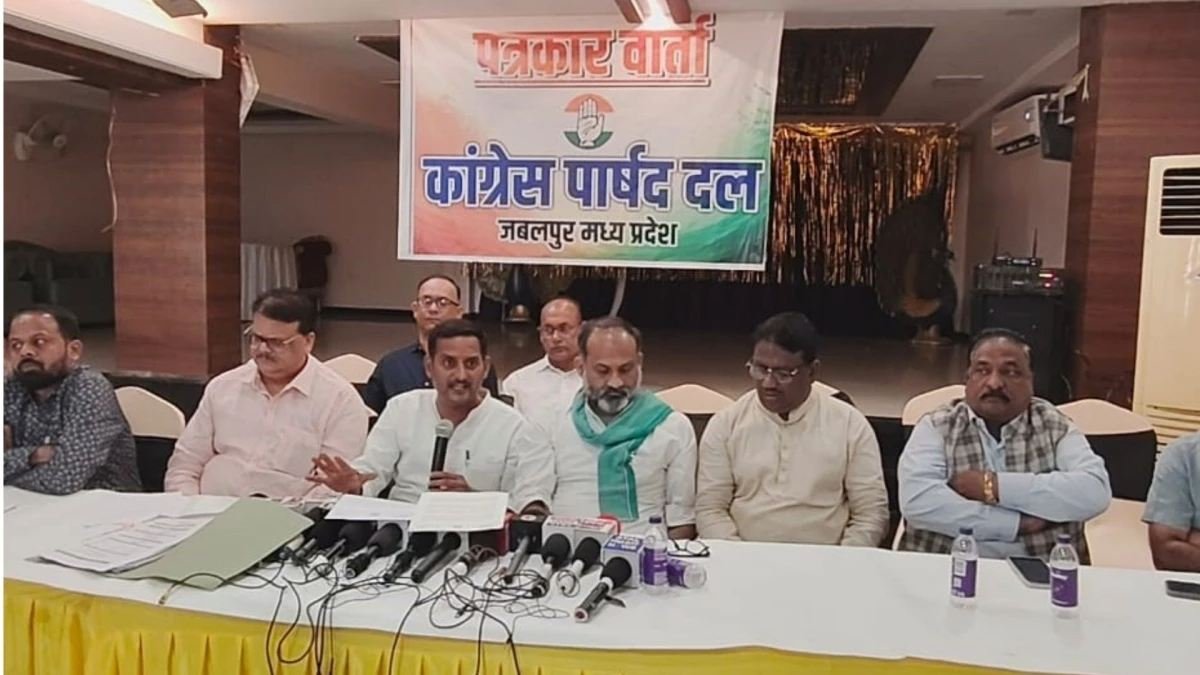 जबलपुर नगर निगम में मशीन खरीदी पर मचा बवाल, कांग्रेस पार्षद दल का पौने 10 करोड़ के घोटाले का आरोप