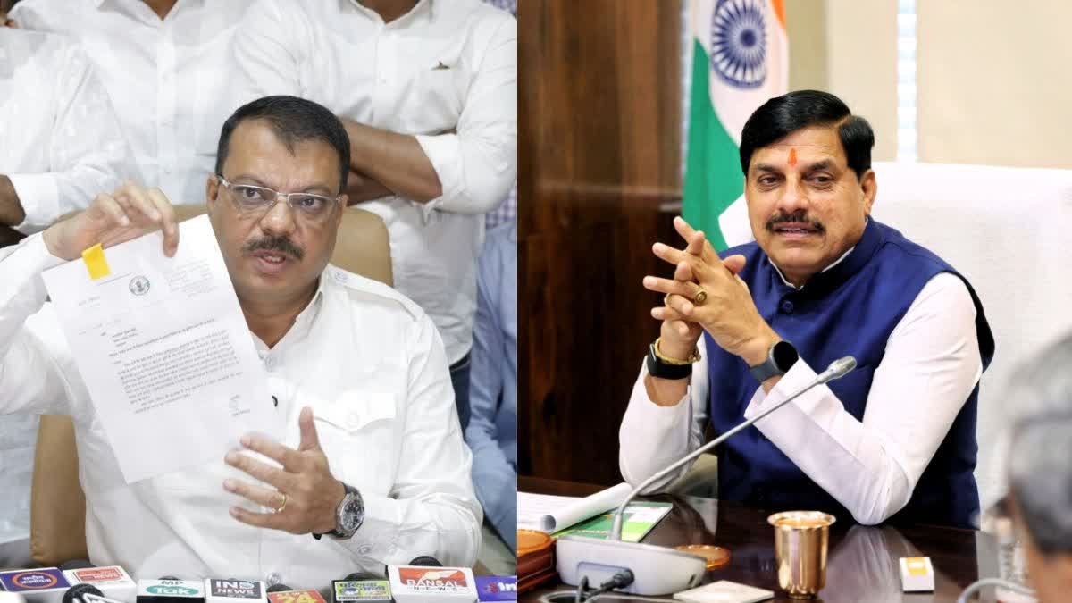 नेता प्रतिपक्ष उमंग सिंघार ने सीएम मोहन यादव को लिखा पत्र, धार जिले को सूखा प्रभावित घोषित करने की मांग