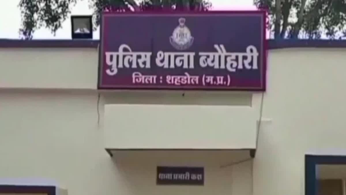 ब्यौहारी में दिल दहला देने वाली घटना, कुल्हाड़ी से बेटे को मौत के घाट उतारकर पिता ने दी जान