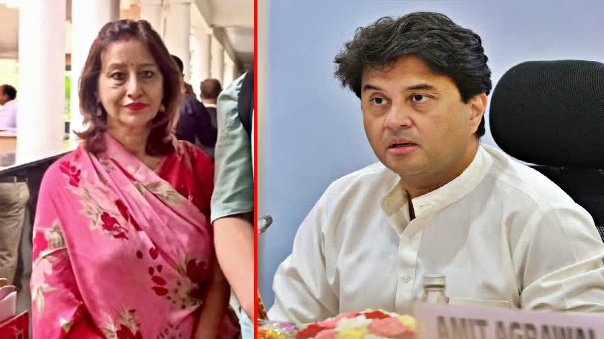 सिंधिया राज परिवार संपत्ति विवाद में नया मोड़, ज्योतिरादित्य सिंधिया और बुआओं के खिलाफ कोर्ट का आदेश