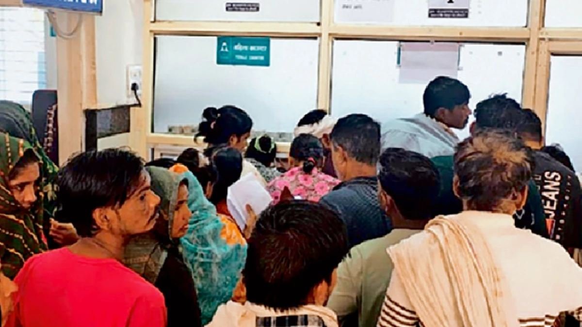 सरकारी अस्पताल में सस्ता इलाज सिर्फ दावा, पैथोलॉजी में जांच उपलब्ध न होने से जेब ढीली कर रहे मरीज