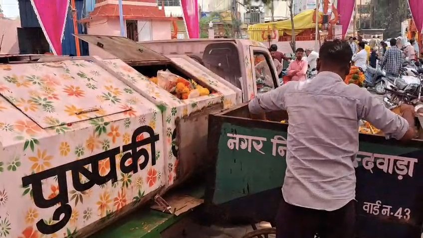 छिंदवाड़ा नगर निगम का बड़ा नवाचार, केंद्रीय मंत्रालय की बुकलेट में शामिल हुई 'पुष्प की अभिलाषा'
