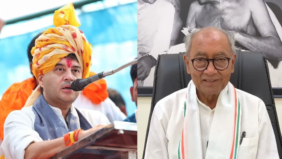 दिग्विजय सिंह के बयान पर ज्योतिरादित्य सिंधिया का पलटवार, बोले—'डेली कॉलेज भी सिंधिया परिवार की ही संस्था है'