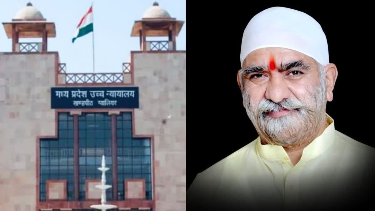 पूर्व विधायक राजेंद्र सिंह सलूजा फर्जी जाति प्रमाण पत्र मामले में बरी, हाईकोर्ट से मिली बड़ी राहत