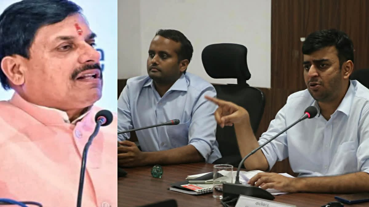 सीएम डॉ. मोहन यादव के 25 अक्टूबर के दौरे को लेकर प्रशासनिक तैयारी तेज, कलेक्टर पार्थ जायसवाल ने अधिकारियों को सौंपे दायित्व