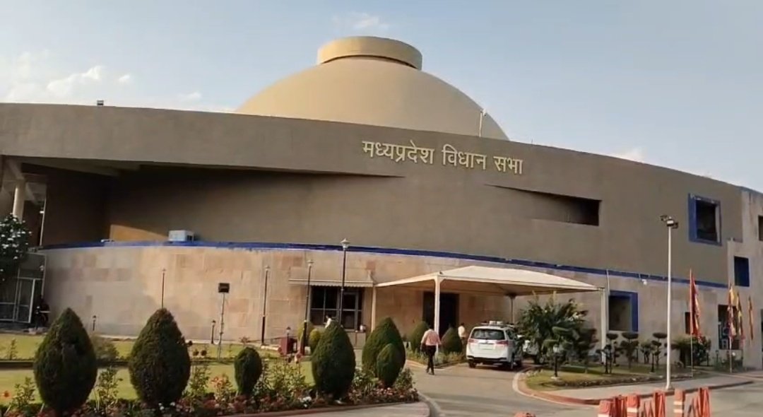 एमपी शीतकालीन सत्र में पंचायत राज अधिनियम में संशोधन की तैयारी, ई-विधान प्रणाली होगी लागू