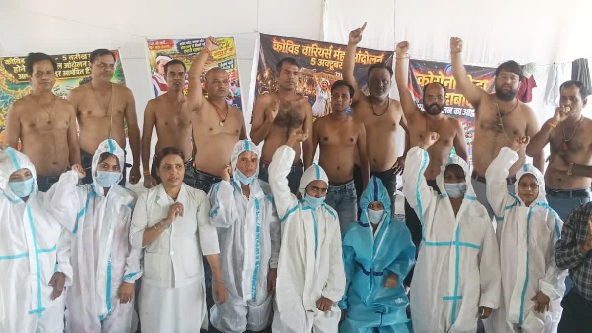 कोरोना योद्धाओं का अनोखा प्रदर्शन, महिला स्वास्थ्यकर्मियों ने पहनी PPE किट तो पुरुष हुए अर्धनग्न